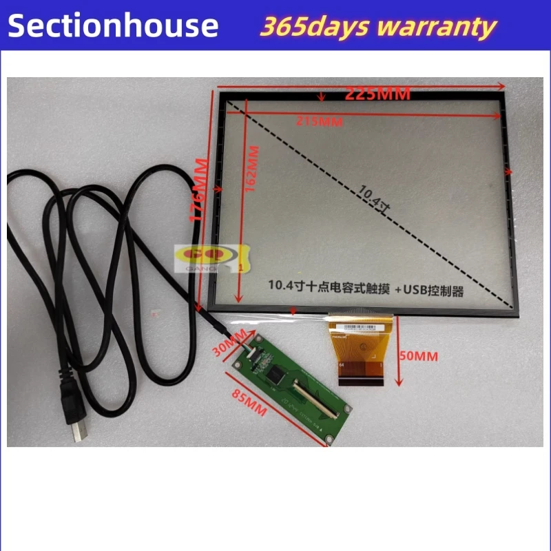 새로운 터치 스크린 ST-104005 ST-104004 10.4인치 4선 저항성 터치 스크린 225*172MM USB 제어 카드 장착 가능