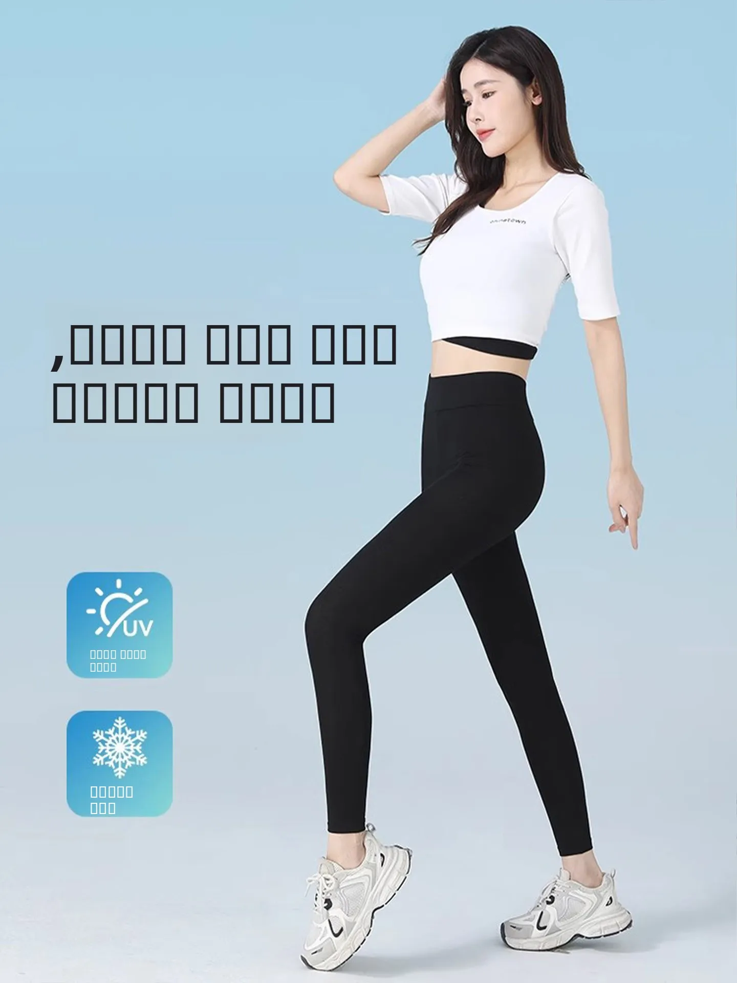 쿨 아이스 실크 요가 팬츠 여성용 야외복 여름 얇은 자외선 차단 고탄력 슬림핏 9부 팬츠