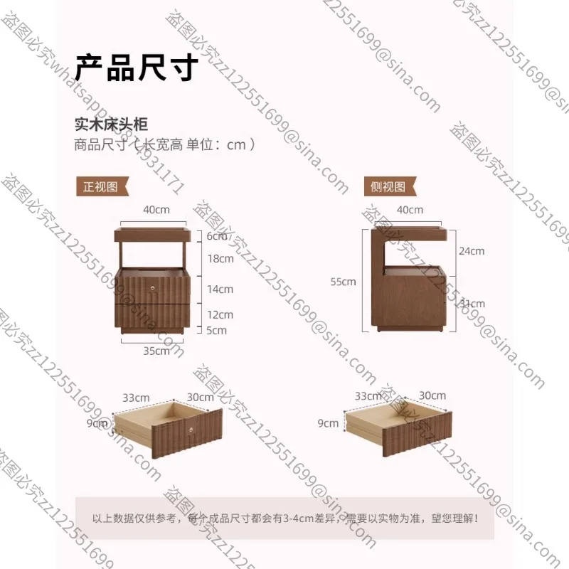 Suitable for Solid Wood Bedside Table Accessories, Modern Simple Bedroom with Lock Locker Accessories