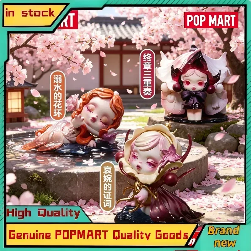 

Genuine Pop Mart Skullpanda Petals In Four Acts Series Blind Box Collectible Toy Mystery Boxes Hippers Cute Girls Toys