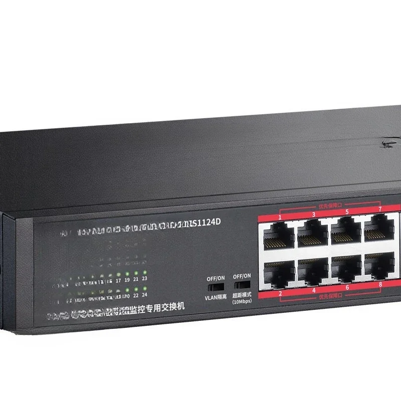

MCS1124D metal shell can be on the rack desktop 24-port 100M security monitoring switch