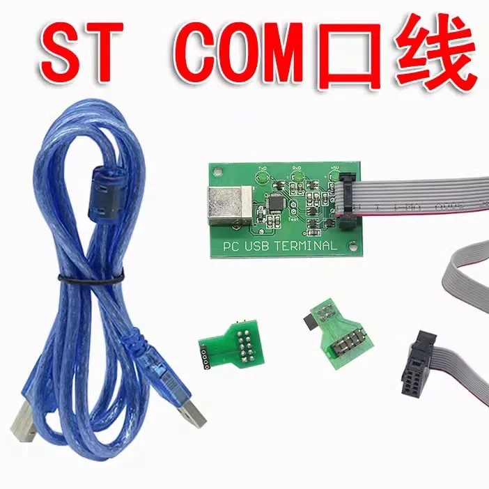 PC3000 USB Command Cable, Xijie COM Port Cable, PCI3000 ST COM Dedicated Cable with 2 Designated Heads