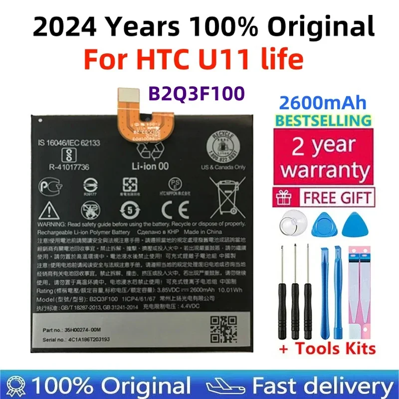 

100% New High Quality Original 2600mAh B2Q3F100 Battery For HTC U11 life Smart Mobile Phone Replacement Batteries + Tools Kits