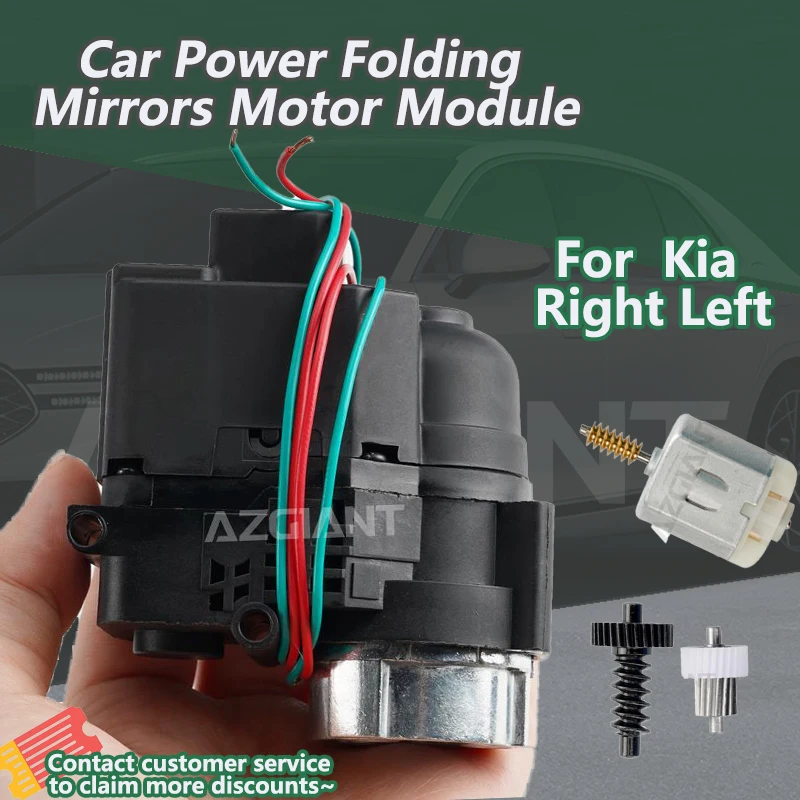 

For Kia K5 Optima Hybrid Forte Koup 5 Carens IV Car Power Folding Unit Mirror Actuator Motor R L module Precise hole positioning
