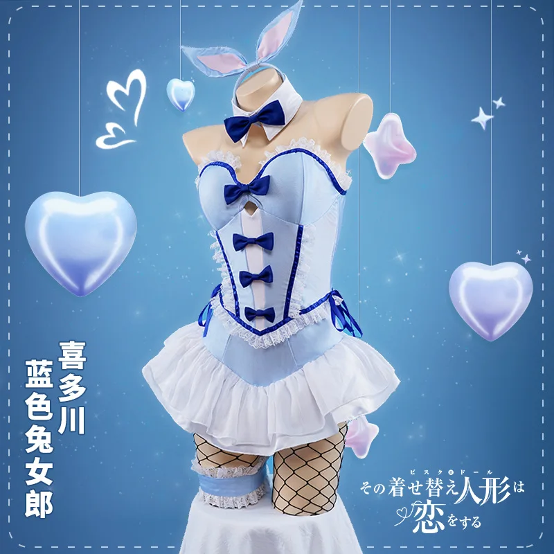 Fancy My Dress Up Darling Dres - Anime Cosplay Com recension och pris