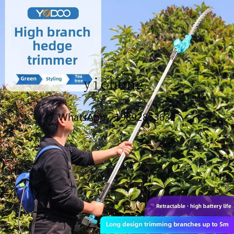 

ZK brushless rechargeable electric high-branch hedge machine extended pruning ball pruning shears