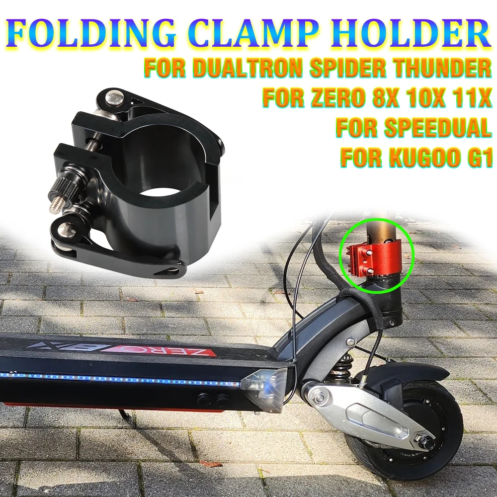 

Для Dualtron Spider Thunder Zero 8X 10X 11X Speedual Kugoo G1 аксессуары для электрического скутера складной зажим складной держатель
