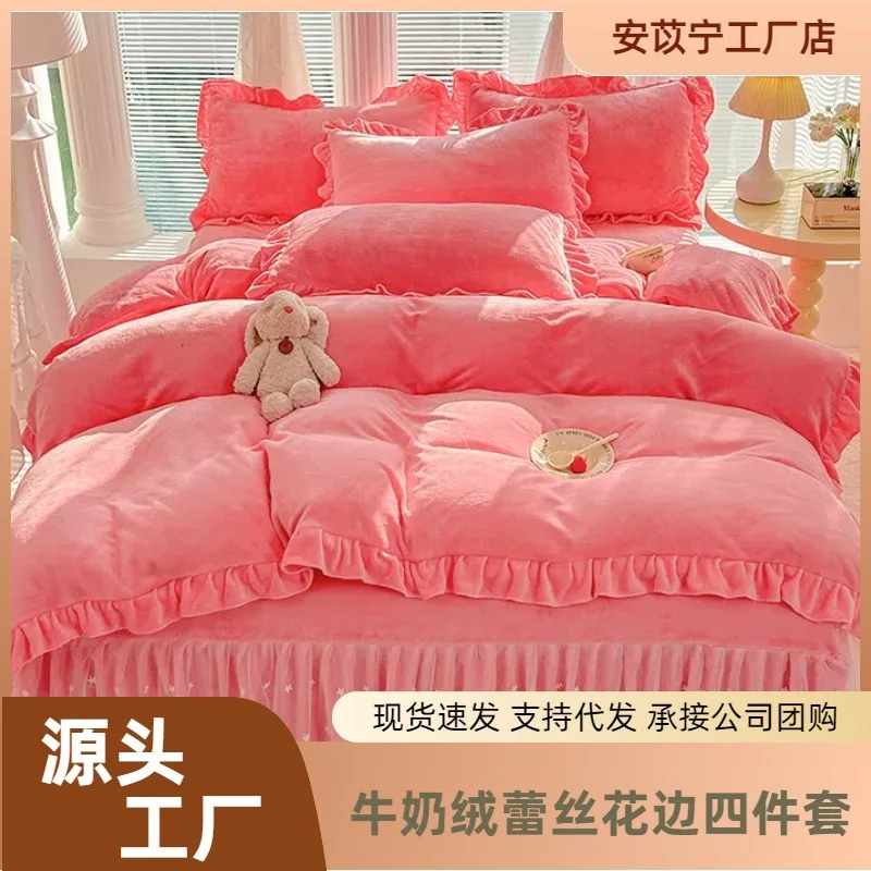 2024 hot solid color Korean version lace bed skirt kit flannel quilt cover thickened warm four-piece set