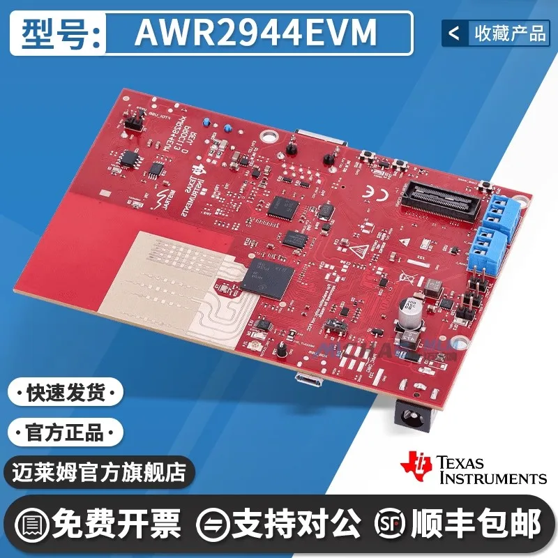 

Spot AWR2944EVM 76/81GHz high-performance development board AWR2944 mmWave radar sensing