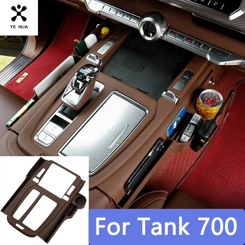 For Tank 700 Central Control Storage Box Supplies Storage Seat Gap Storage Box Interior Modification Special Accessories