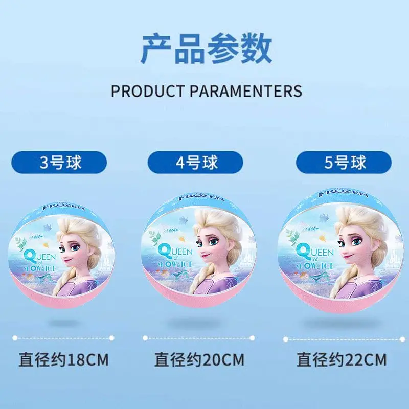 Disney Frozen Elsa Princess Series Sweet and Cute Creative Cartoon Pattern Non-slip and Wear-Resistant Basketball Gift for Kids