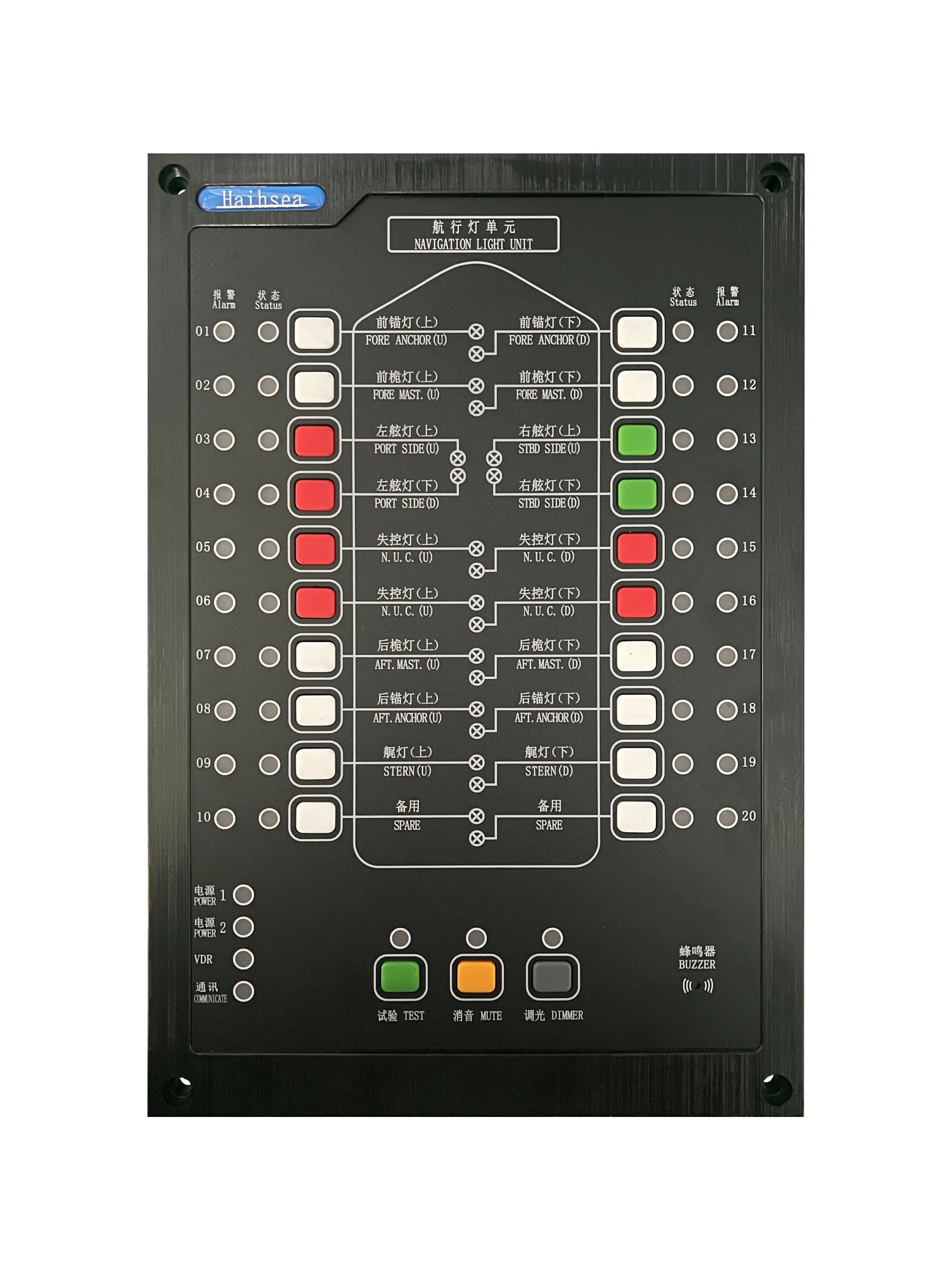 Marine  Navigation & Signal Light Controller for Both Filament and LED Light with VDR Output Function view 2