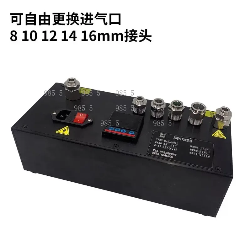 Mini Compressed Air & Nitrogen Gas Heater, Digital Thermostatic Anti-Freeze Hot Air Preheating Unit