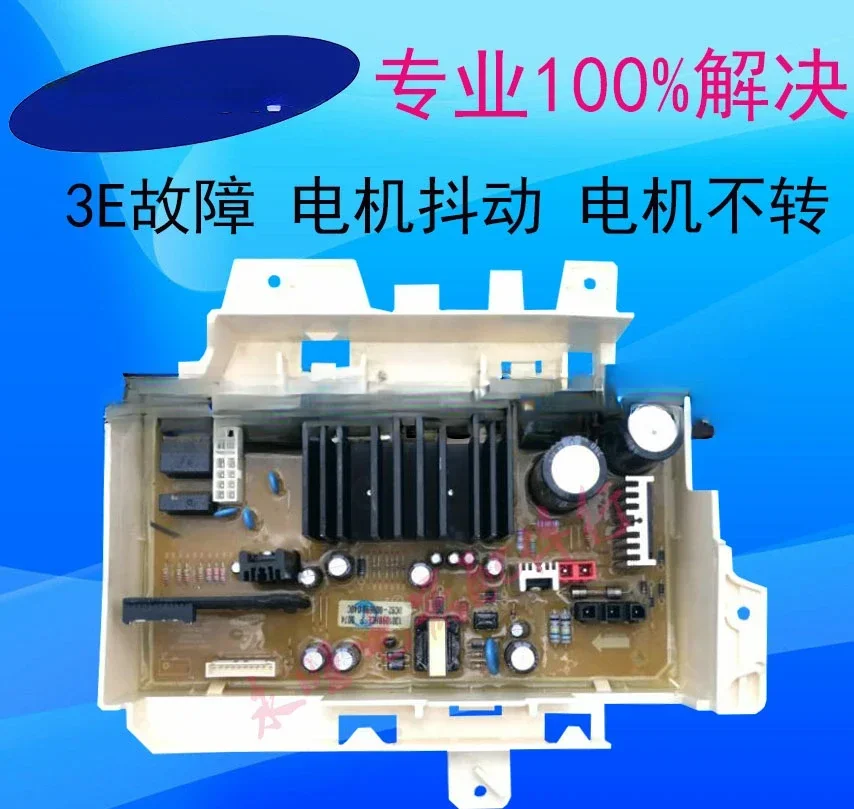 

High Quality Wf1124xau/XSC Drum Washing Machine Computer Board Frequency Conversion Board Motherboard for DC92-00969B