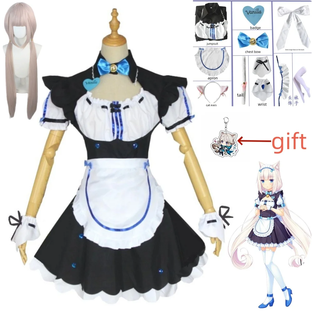 

Vanilla Cosplay Costume In Stock Maid Dress Maid Outfit NEKOPARA Chocola Vanilla OVA Maid Game Uniform Cat Neko Girl Women