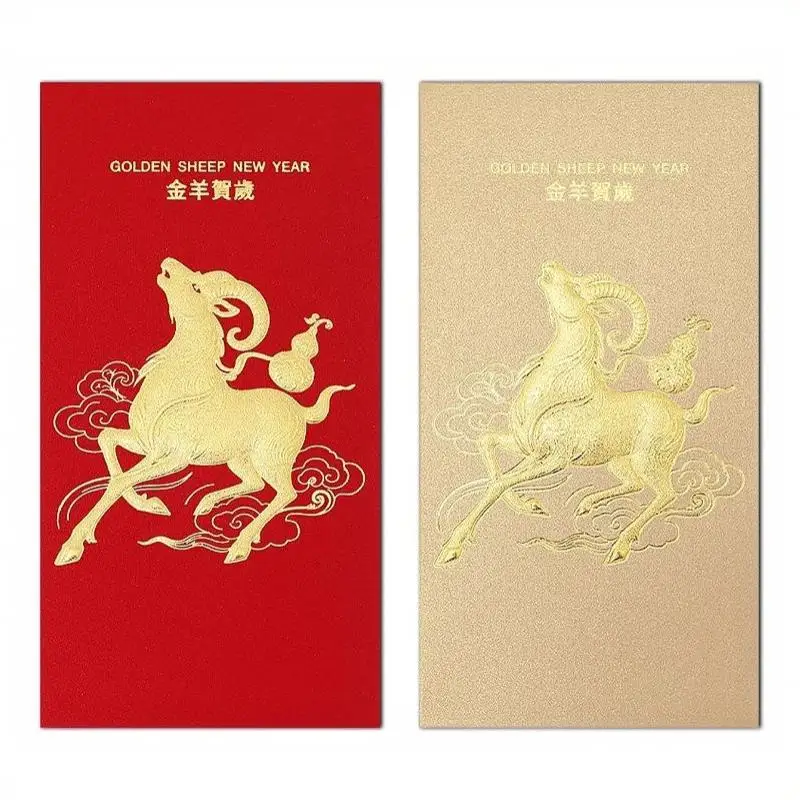 8 Stück chinesische Frühlingsfest-Geldumschläge für das Ziegenjahr 2027, rote Umschläge, Gastgeschenke für Hochzeiten und Partys, Hongbao – Detail 14