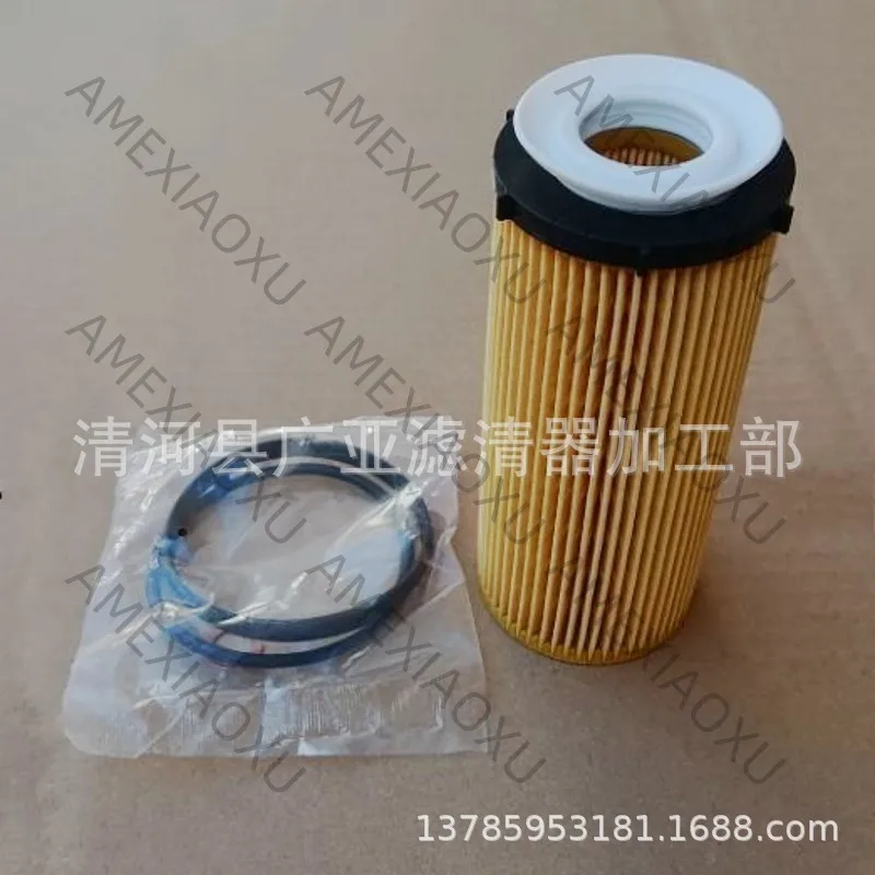

1 Pc 3 series E90123X5X6 series F01234/730d5 series F11/525 oil filter 11427808443 AMEXIAOXU