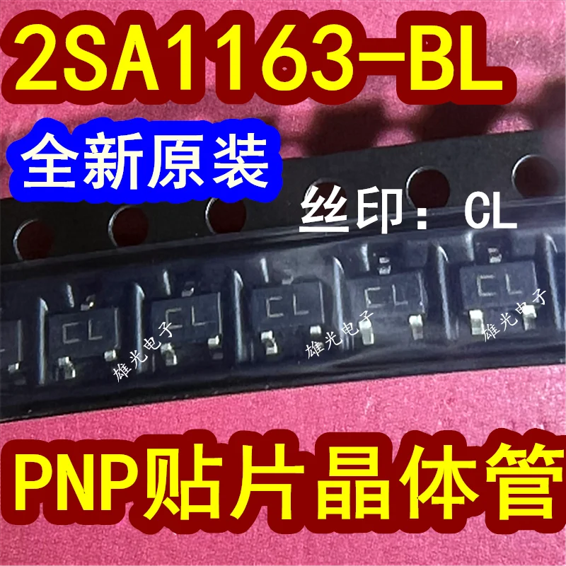

20 шт./лот 2SA1163-BL CL 2SA1163-GR CG SOT23