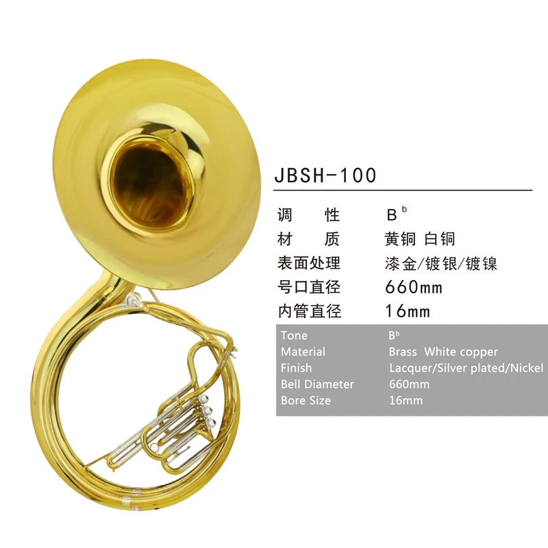 

Hooqu OEM Factory Price High Quality Gold Lacquer Sousaphone Trumpet