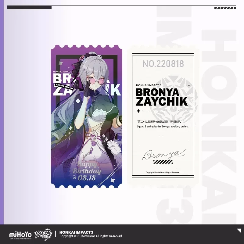 miHoYo/Honkai Impact 3 BRONYA ZAYCHIK 2022 Birthday Commemorative Gift Box Anime Characters Stand Up Badges Pendants Tickets