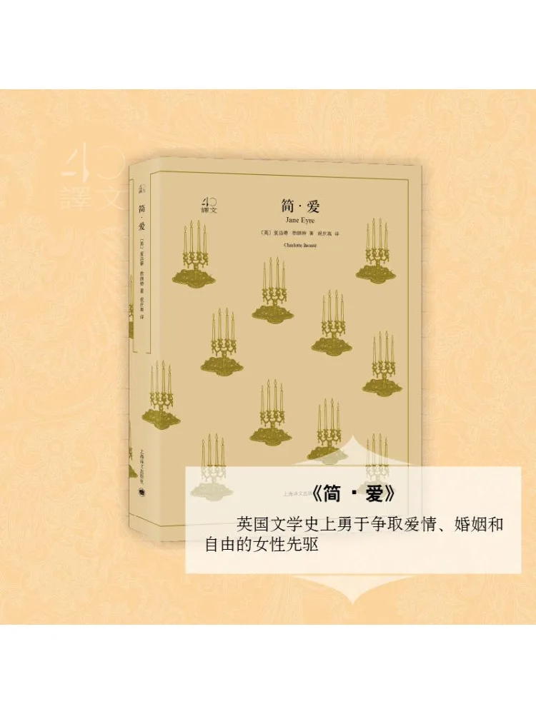 

Книга-Winshare Джейн Эйр