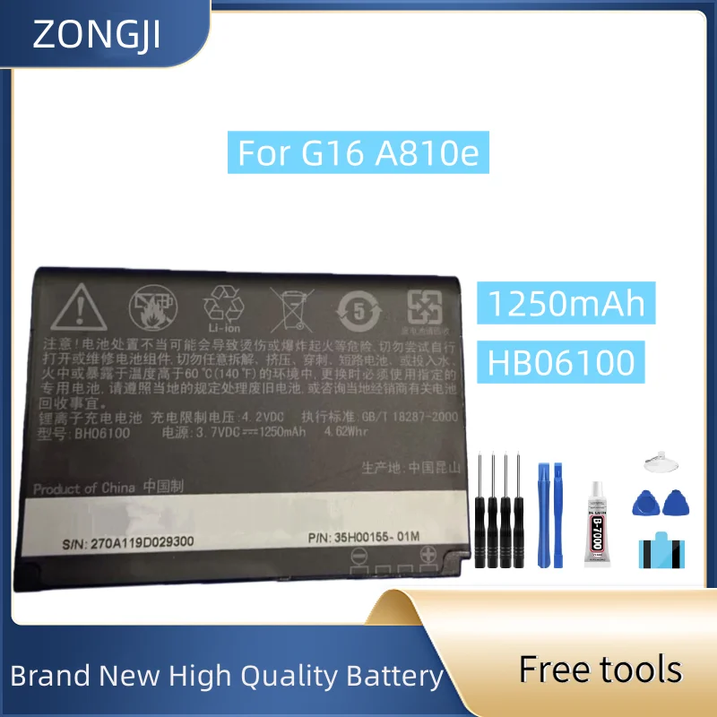 New Battery HB06100… - image