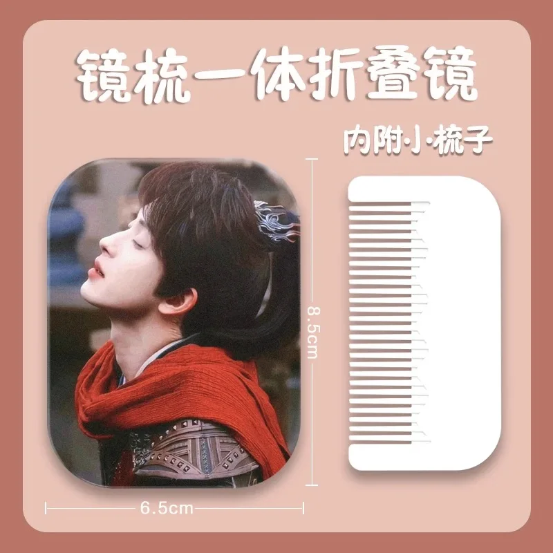 Ao Ruipeng Hand-held Makeup TV Character Drama Stills Picture Photo Convenient Portable Folding Mirror with Comb