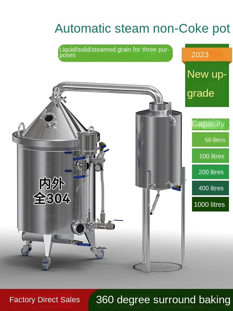 

Коммерческое большое оборудование для производства вина, отпариватель для ликера, вина, паровой электрический обогреватель, двухслойный горшок без кокса, горящий газ