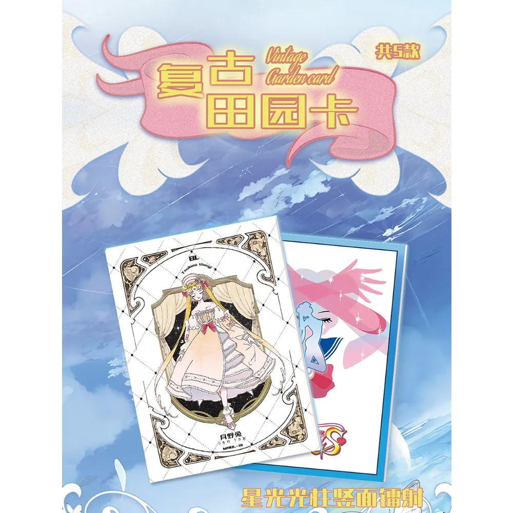 بحار القمر أنيمي الطرفية بطاقة اليابانية السحرية فتاة الإبداعية رائعة إطار الصورة موضوع شخصية بطاقة هدية الكريسماس للأطفال #6