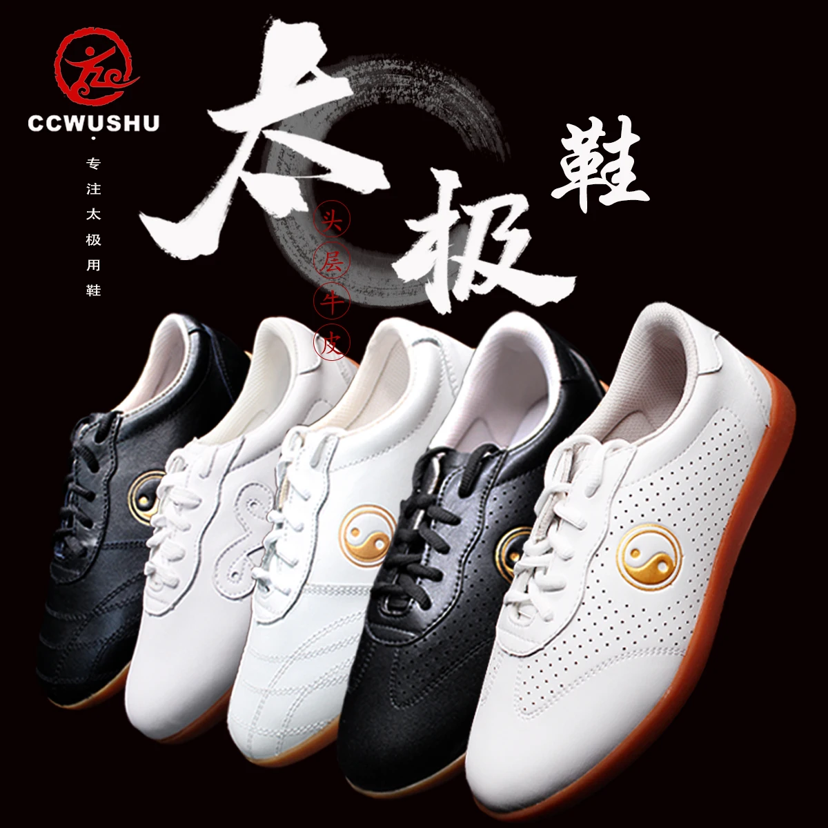 ccwushu taichi taiji shoes chinese shoes wushu shoes china kungfu supply  Martial Arts shoes