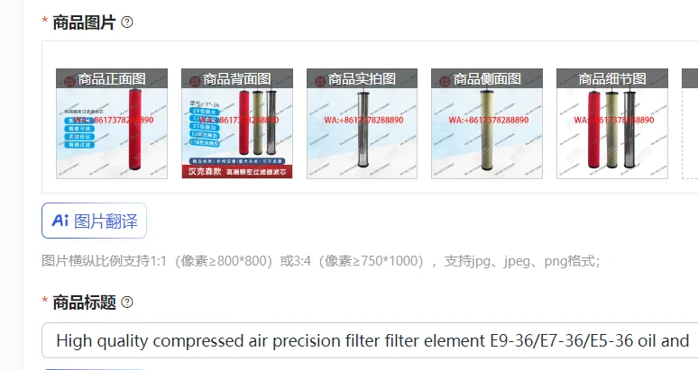 High quality compressed air precision filter filter element E9-36/E7-36/E5-36 oil and dust removal