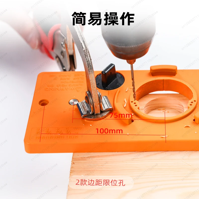 35MM opening positioner, hinge positioning opening
