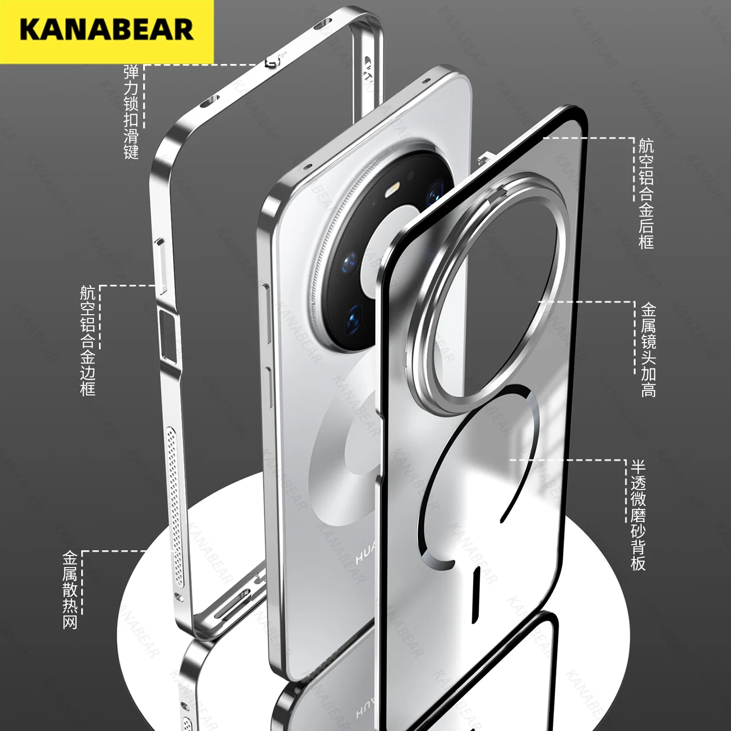 

Металлический чехол Perfect Fit с магнитной застежкой для Huawei Mate 80/80 Pro/80 Pro Max/80 RS, матовая задняя часть, все вокруг защиты, противоударный