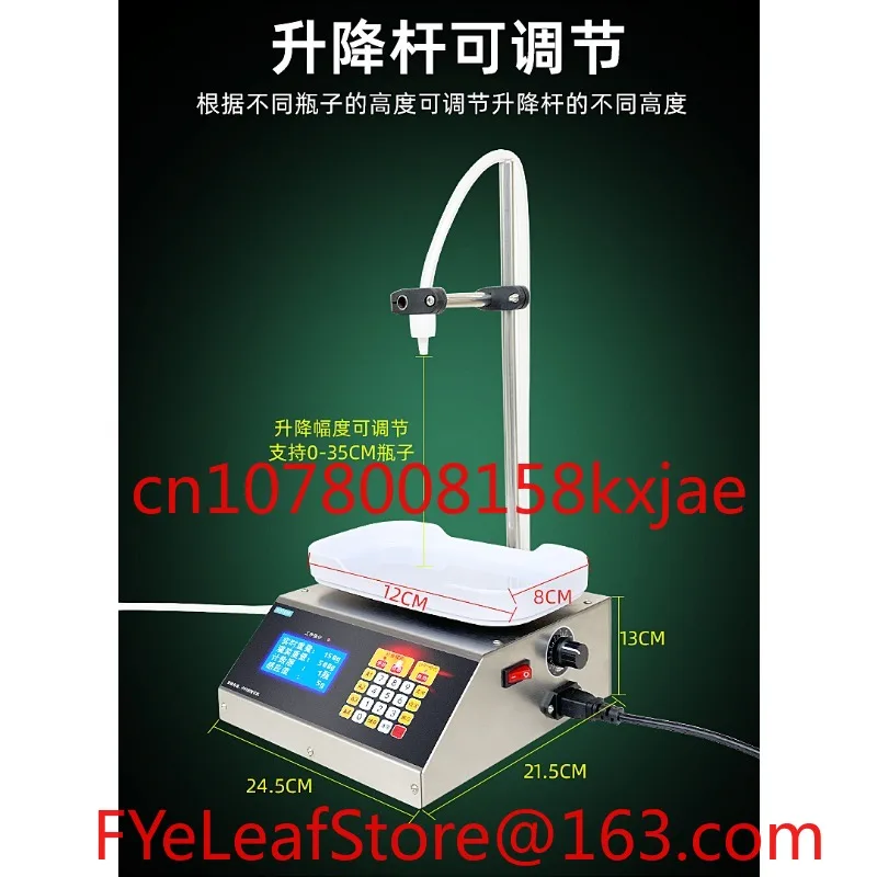 Small automatic wine soy milk beverage milk edible oil numerical control weighing quantitative packing machine