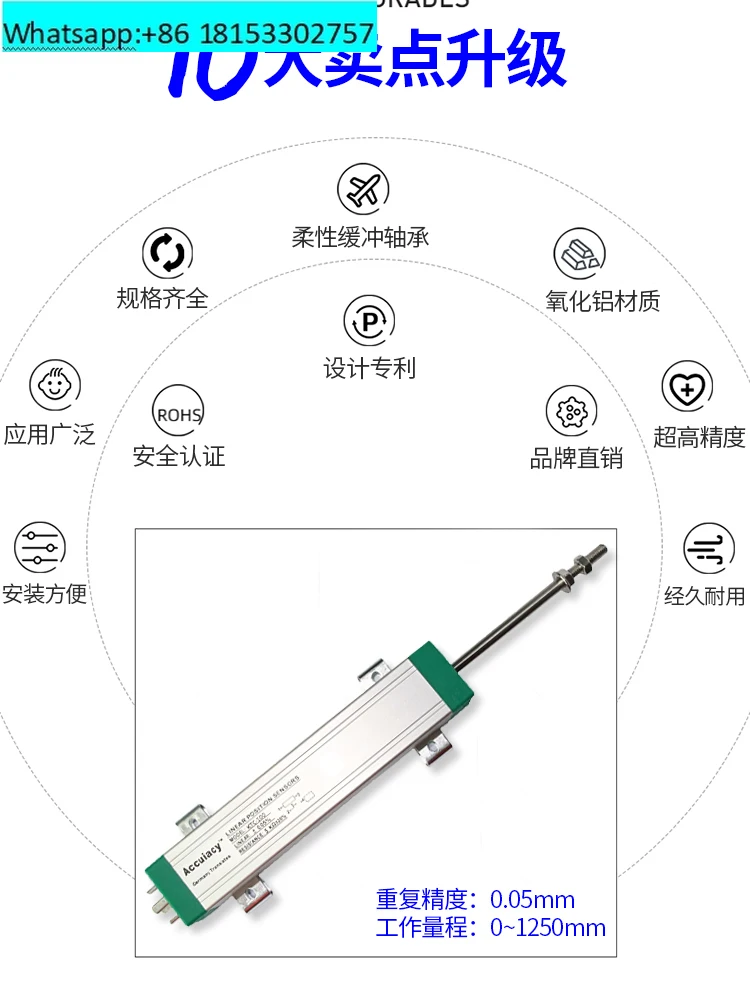 Electronic ruler tie rod type linear displacement transducer high precision KTC displacement meter resistance ruler universal