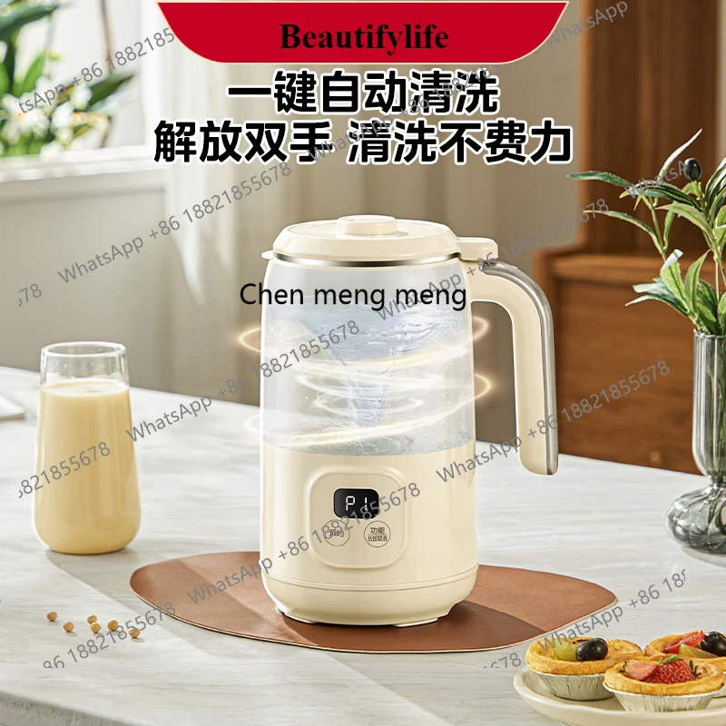 E132 Soybean milk machine household automatic soft sound insulation cover wall-breaking and slag-free multi-functional cooking j