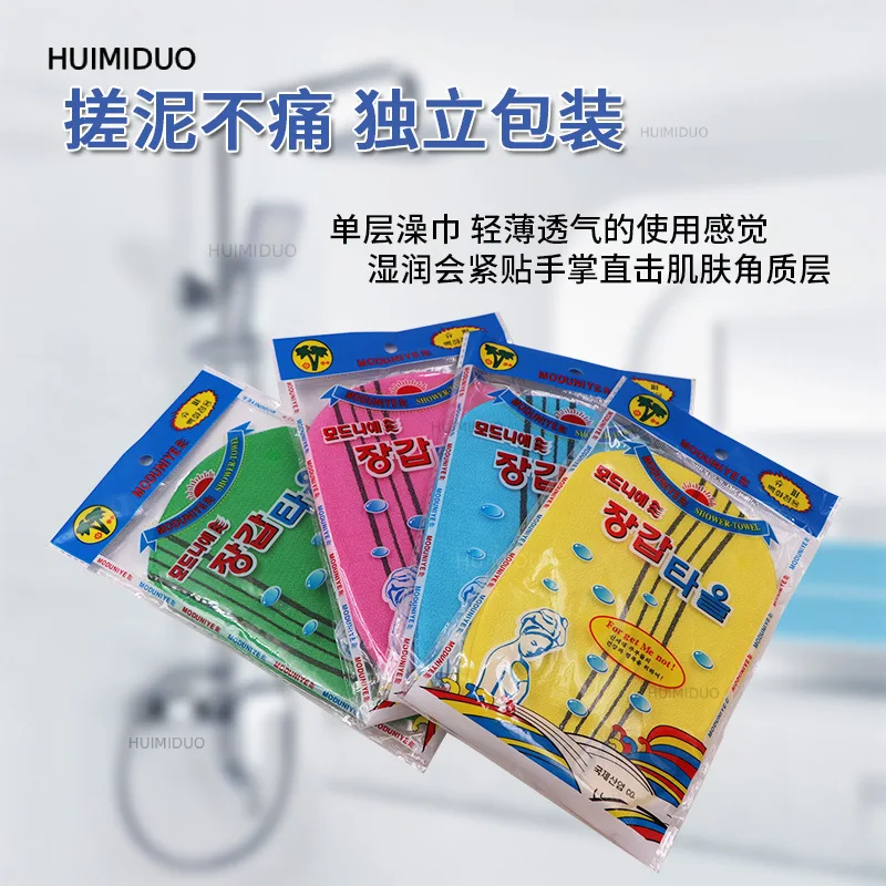 Free shipping 500 pcs/lot italy towel korea glove viscose scrub mitt body scrub glove kessa mitt exfoliating tan glove (normal)