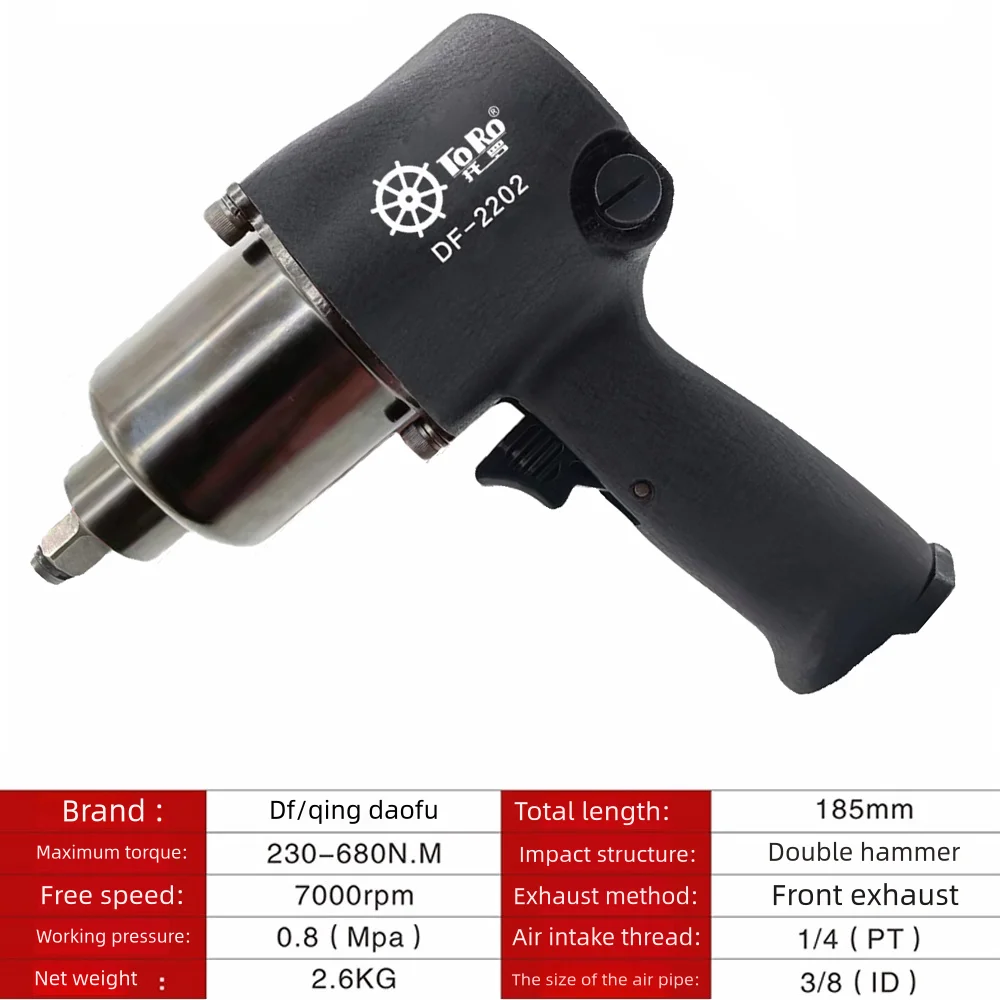 AhuHardware 1/2 High Quality Mini Pneumatic Impact Wrench Car Repairing Impact Wrench Tools Auto Spanners 7000 R.P.M