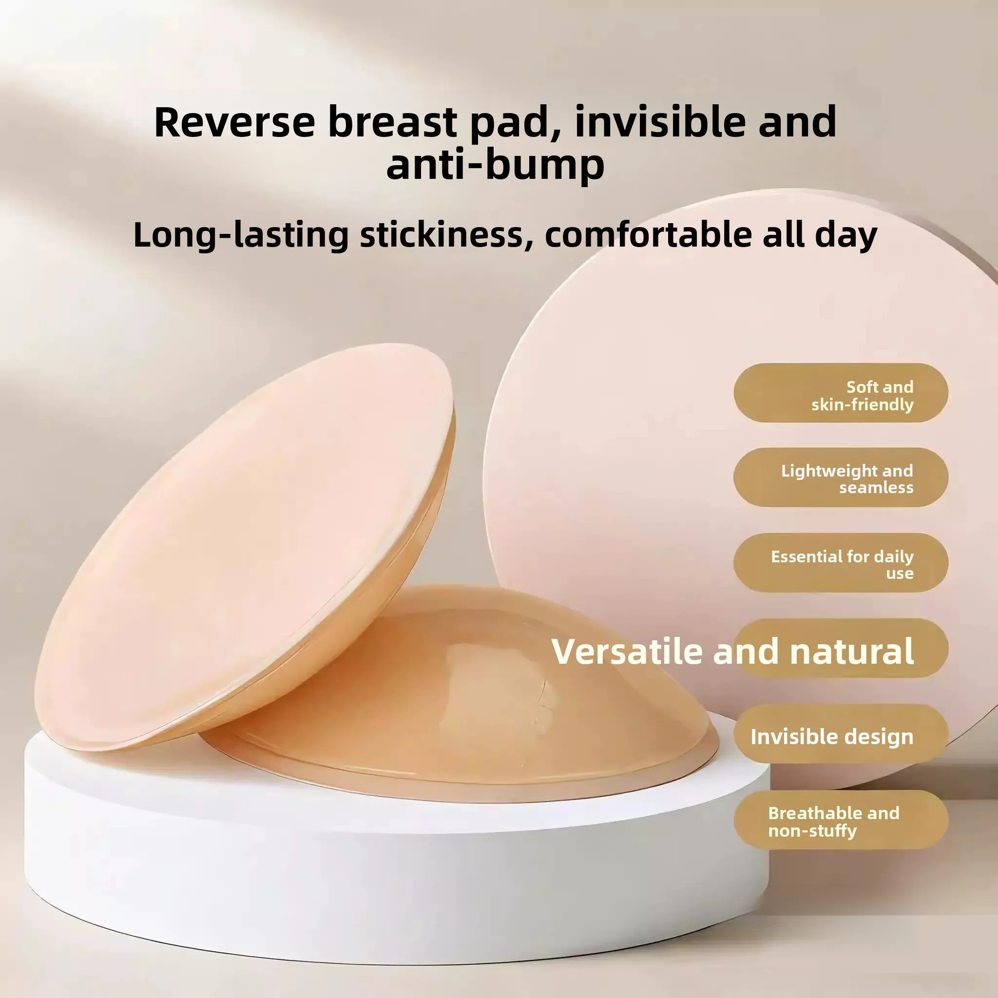 Invisible Thin Self-Adhesive Chest Pad Anti-Protrusion Bra Pads for Sleepwear Underwear Dress Suit Multi-Piece Set