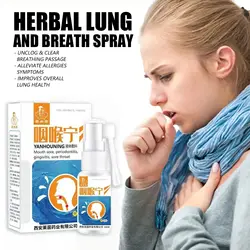 Herbal Lung Cleansing Spray Cough Relief Itchy Throat Treatment Improve Breathing Lungs Detoxification Liquid Beauty Health