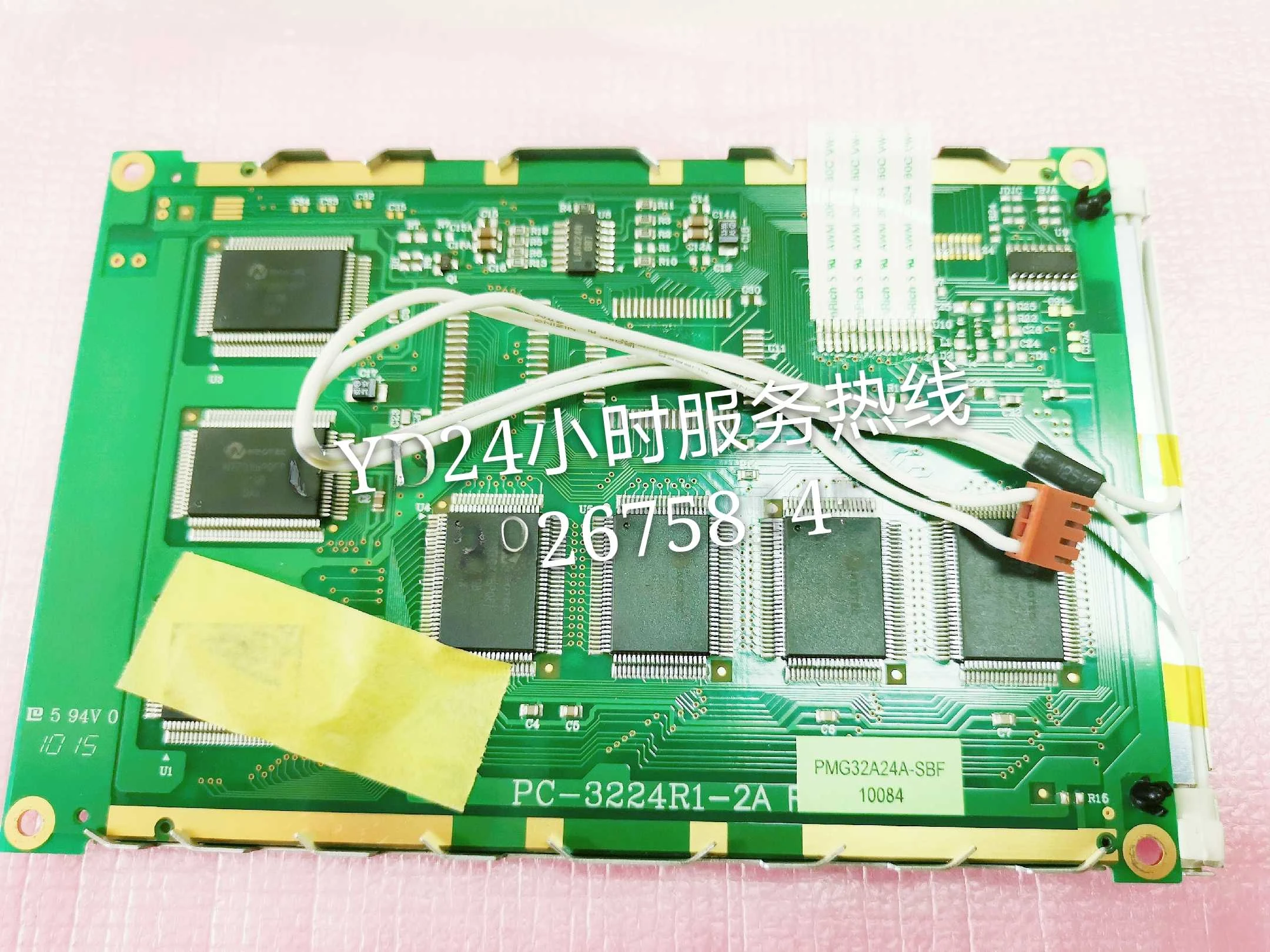 

PC-3224R1-2A LCD Screen PMG32A24A-SBF Display Screen PC320240C2 Module