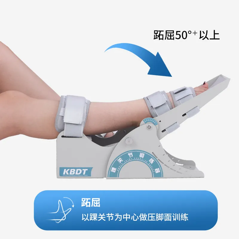 rehabilitation device Ankle dorsal flexion metatarsal flexion Foot training equipment Home postoperative training