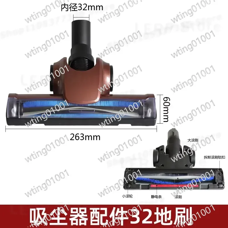 For vacuum cleaners floor brush suction head wind-driven floor brush with 32mm inner diameter