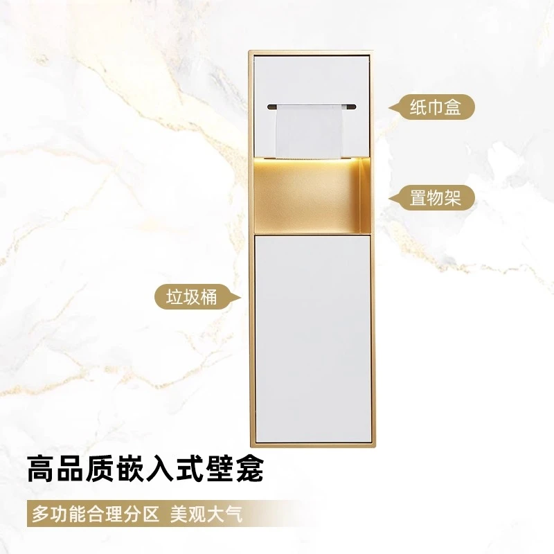 Contrasting color design Light luxury tissue box Shelf trash can Bathroom Embedded niche cabinet Support customization