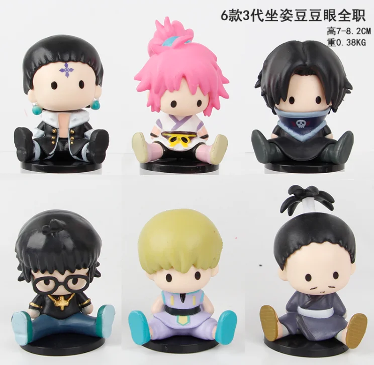 6pcs/set HUNTER×HUNTER Kawaii Sitting Version Cute Figure Model Toys 7-8cm