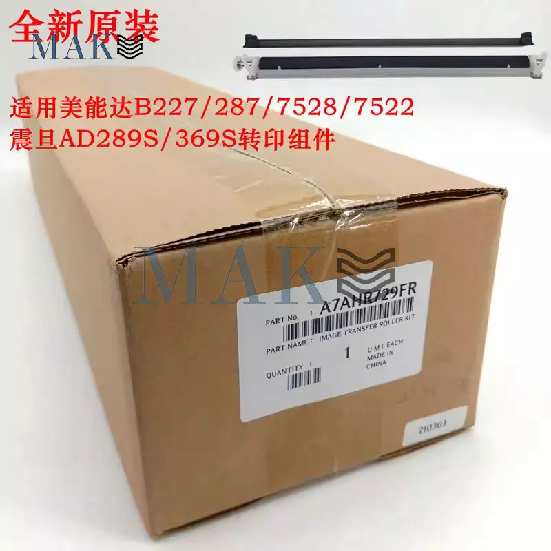 A7AHR729FR A7AHR72900 Original Transfer Roller Assembly For Konica Minolta Bizhub 227 287 367 7522 7528 7536 AURORA 289s 369s