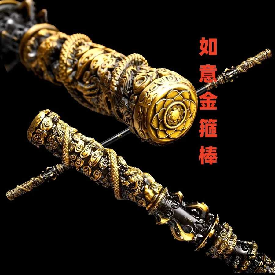 72' Wu kong Jin gu Bang Cosplay Monkey King Bar Golden Cudgel Steel handle