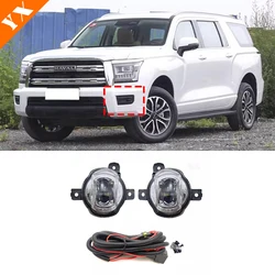 For haval h5 Accessories 2023 2024 Car Front Fog Lamp Assembly LED Fog Lamp Daytime Running Light Yellow Bumper Light 2pcs