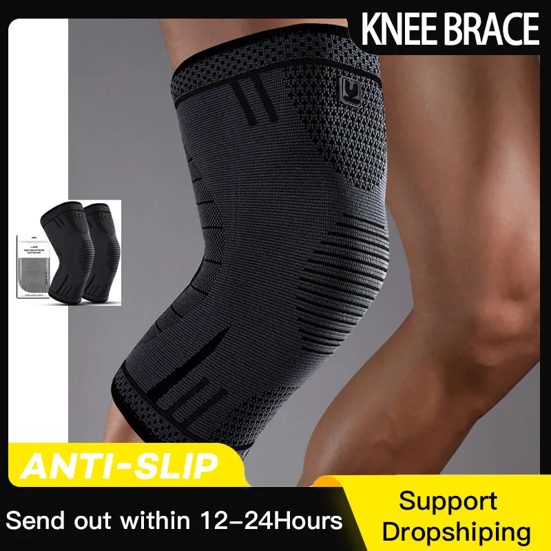 Pressure Sports Kneecaps Knitted Running Basketball Mountain Climbing Biking Badminton Knee Pad