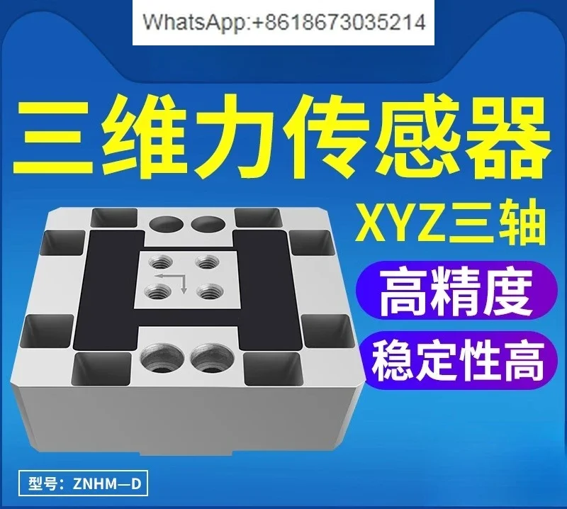 Z-direction force Two-dimensional force Three-dimensional force Multi-dimensional  sensor Square can be waterproof